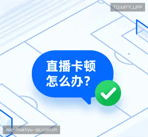 问题解答港